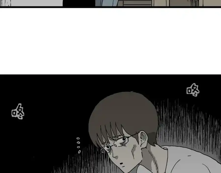 第63话 蜘蛛男（二） 第35页