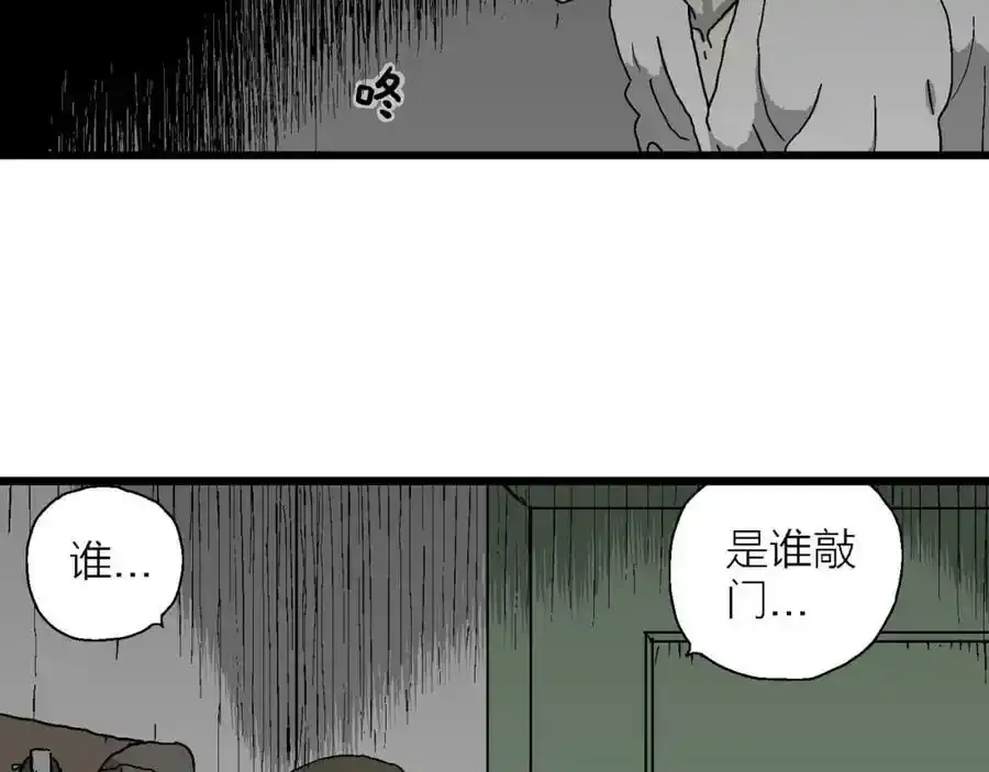 第63话 蜘蛛男（二） 第36页