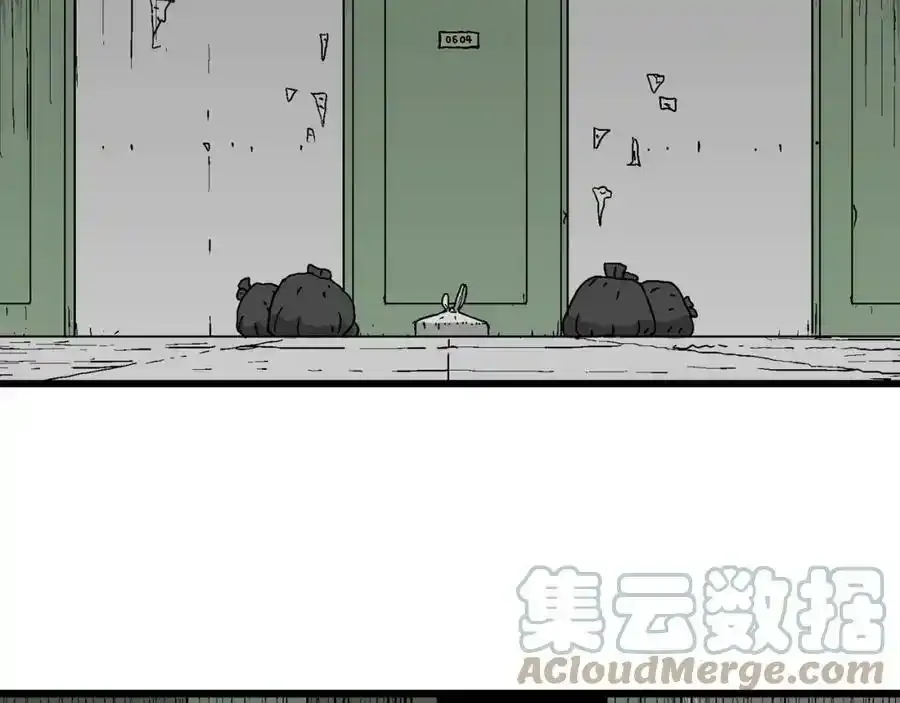 第63话 蜘蛛男（二） 第41页