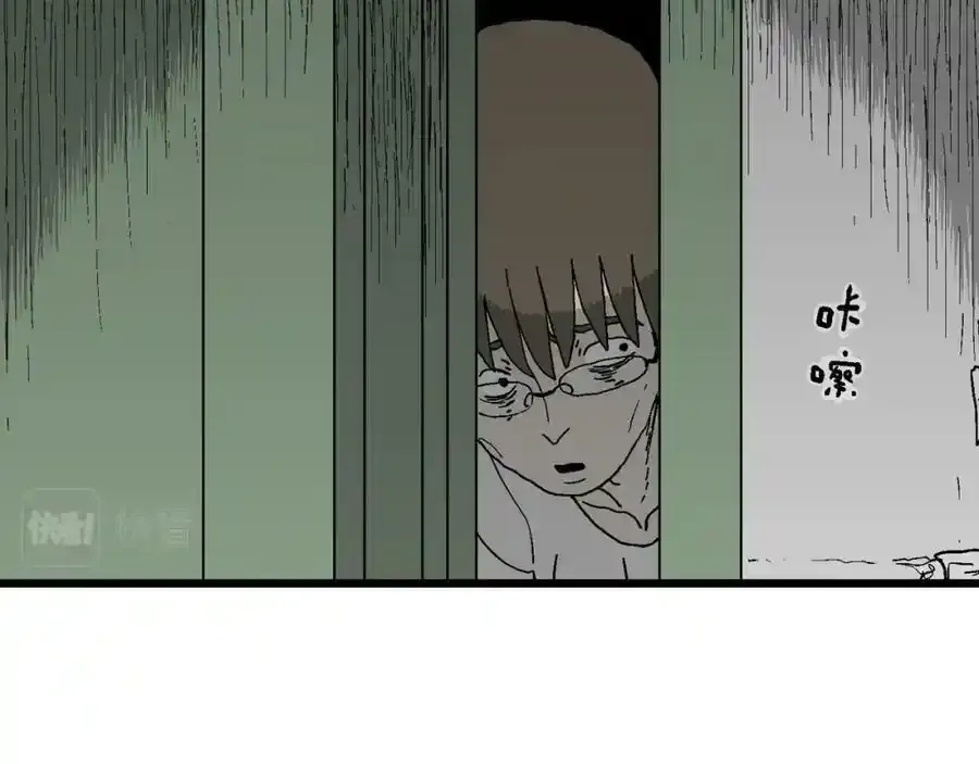 第63话 蜘蛛男（二） 第42页