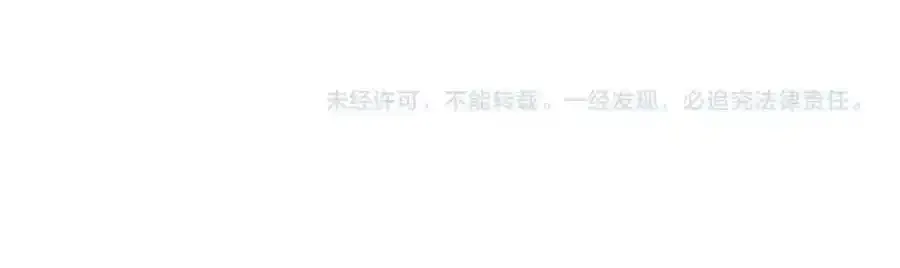 第63话 蜘蛛男（二） 第43页