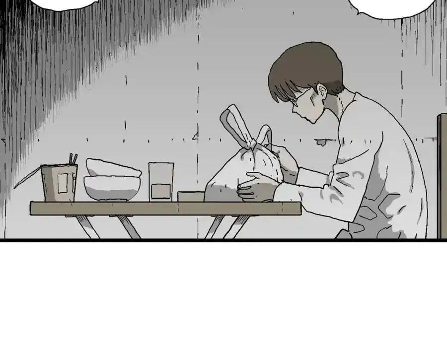 第63话 蜘蛛男（二） 第47页