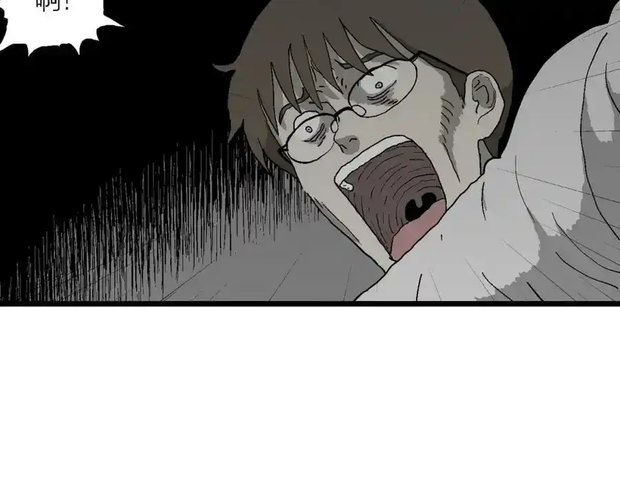 第63话 蜘蛛男（二） 第51页