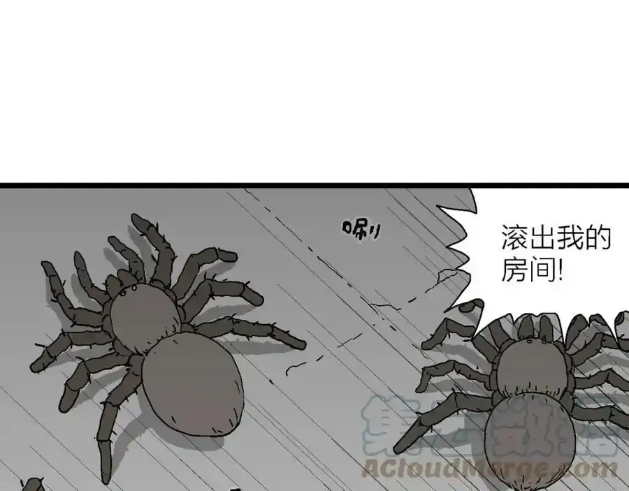 第63话 蜘蛛男（二） 第53页