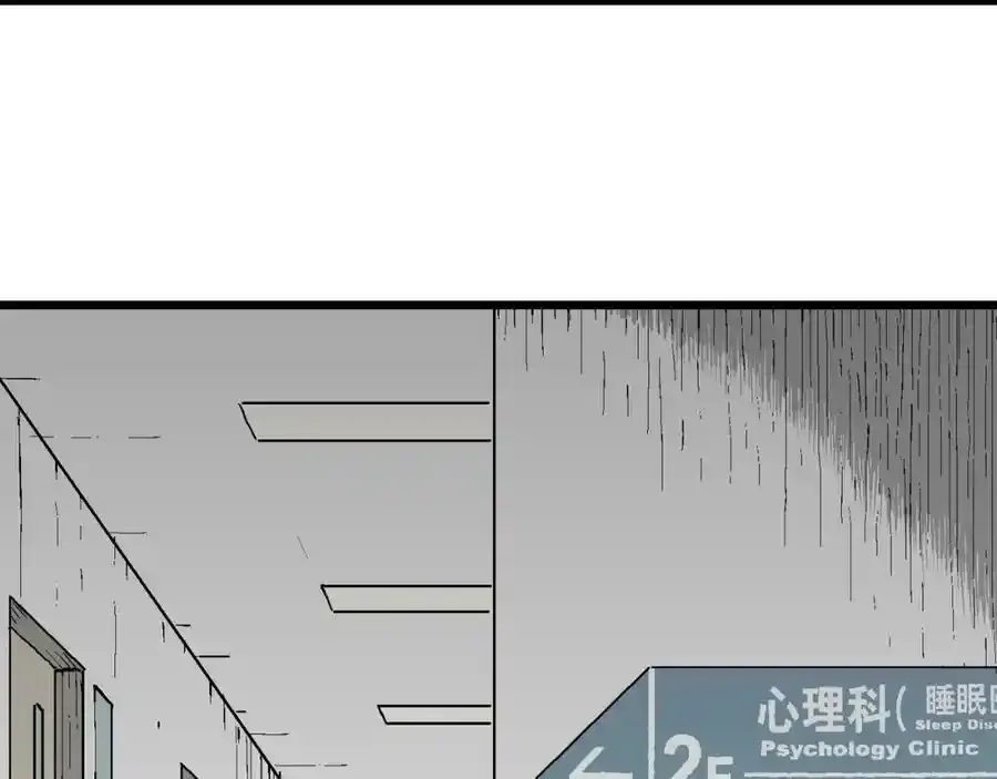 第63话 蜘蛛男（二） 第60页