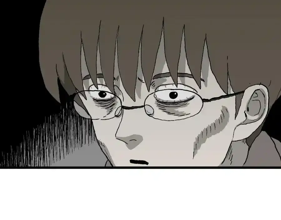 第63话 蜘蛛男（二） 第62页