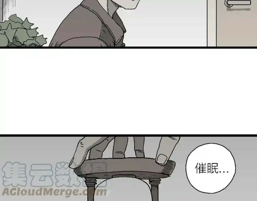 第63话 蜘蛛男（二） 第65页