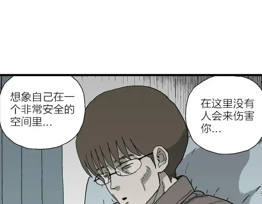 第63话 蜘蛛男（二） 第78页