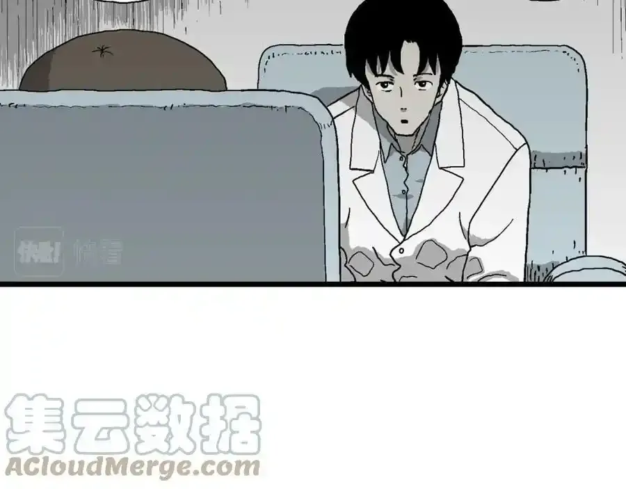 第63话 蜘蛛男（二） 第85页