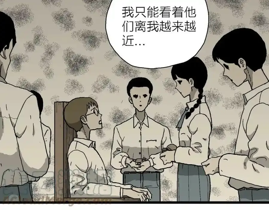 第63话 蜘蛛男（二） 第93页