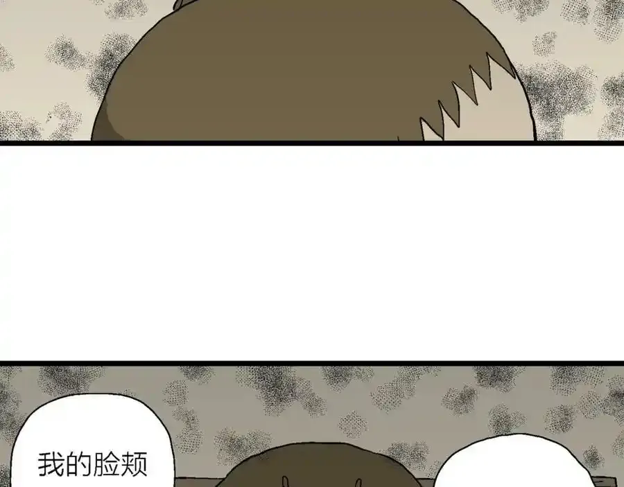 第63话 蜘蛛男（二） 第95页