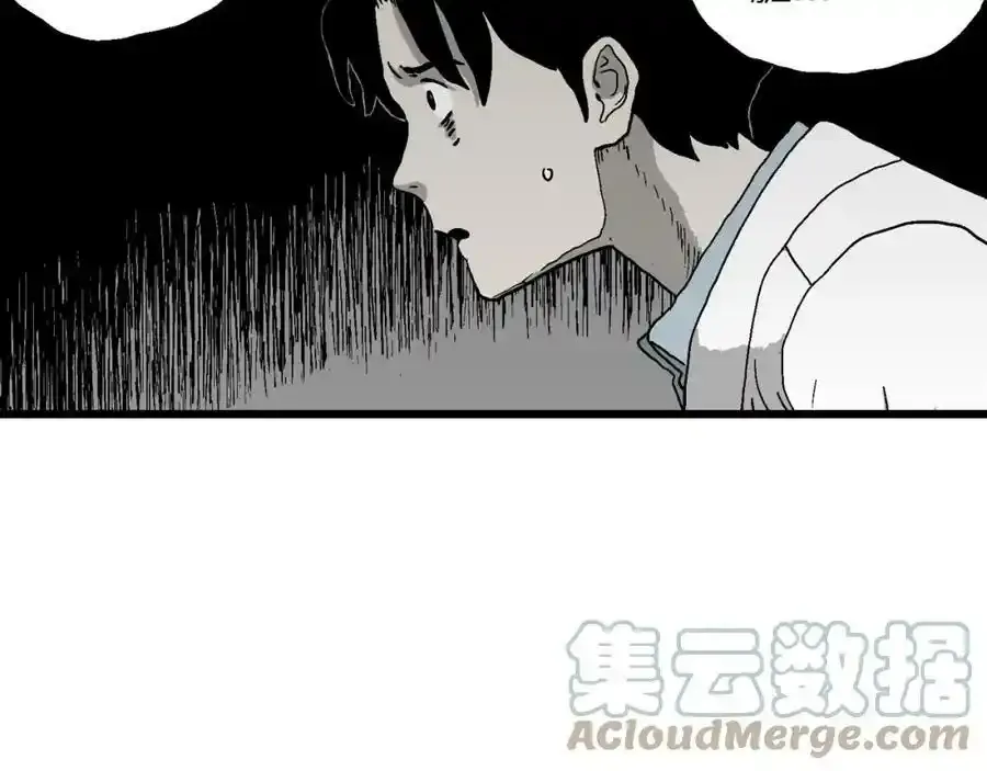 第63话 蜘蛛男（二） 第101页