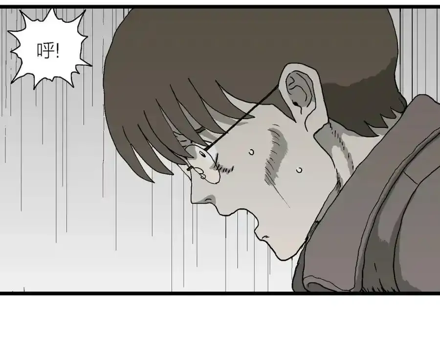 第63话 蜘蛛男（二） 第112页