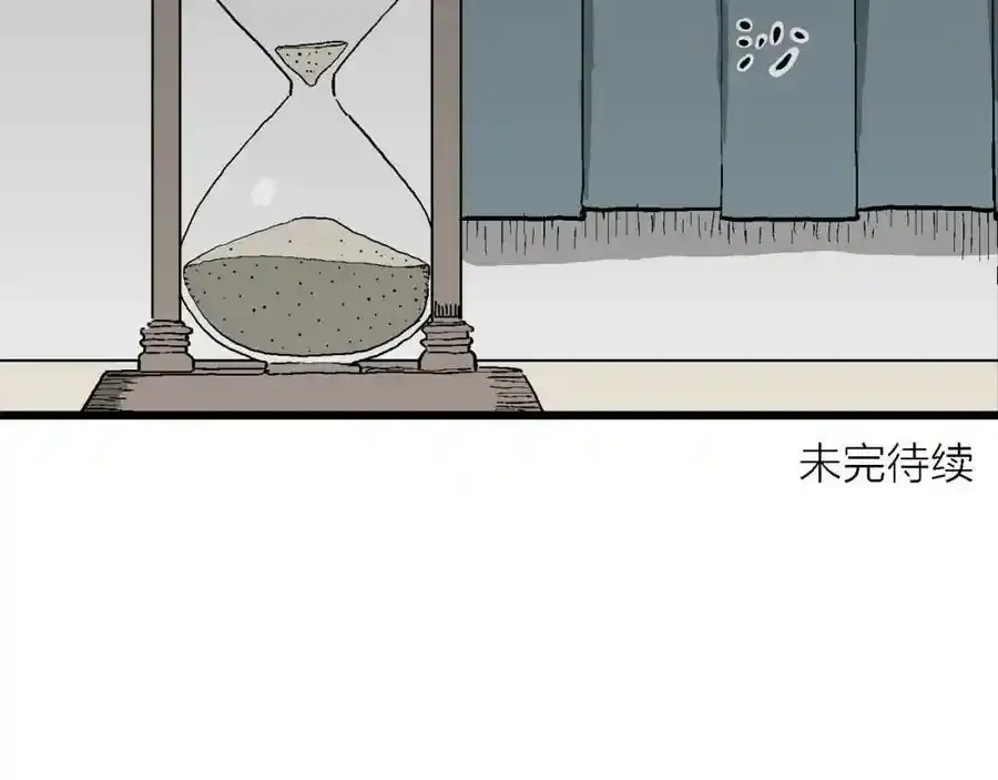 第63话 蜘蛛男（二） 第115页