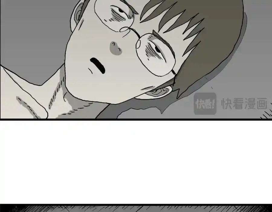第77话 蜘蛛男（十六） 第5页