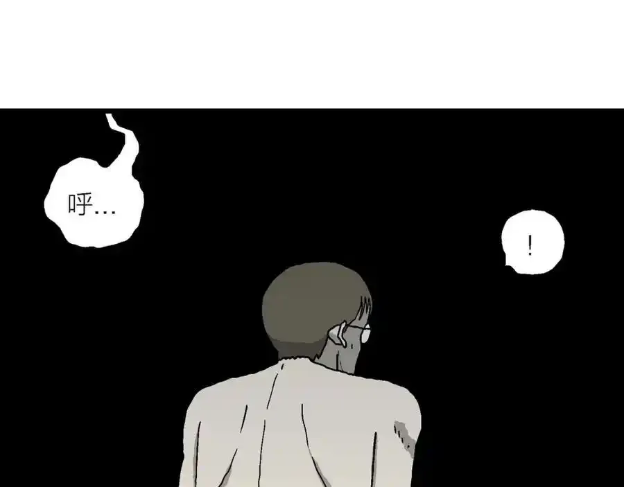 第77话 蜘蛛男（十六） 第12页