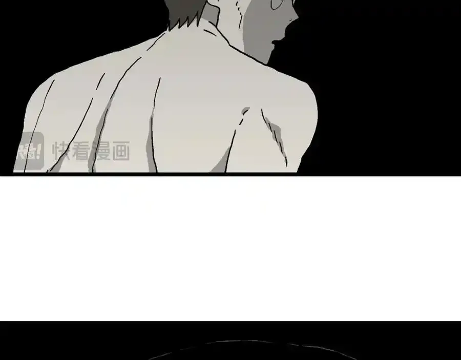 第77话 蜘蛛男（十六） 第14页