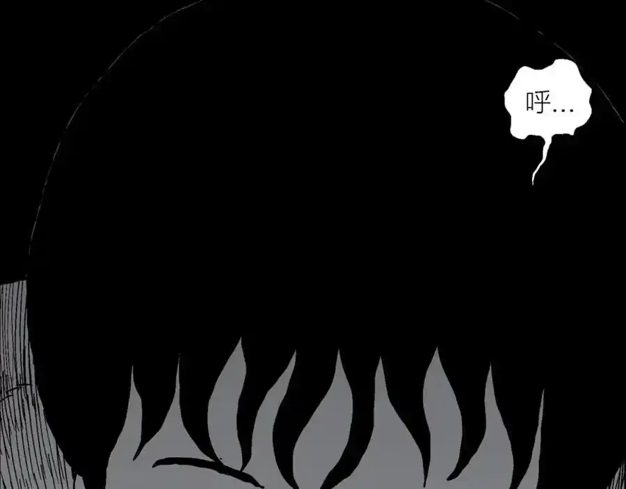 第77话 蜘蛛男（十六） 第15页