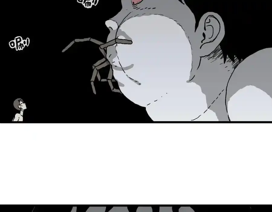 第77话 蜘蛛男（十六） 第20页