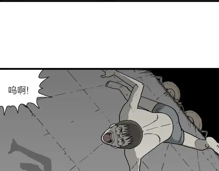 第77话 蜘蛛男（十六） 第27页