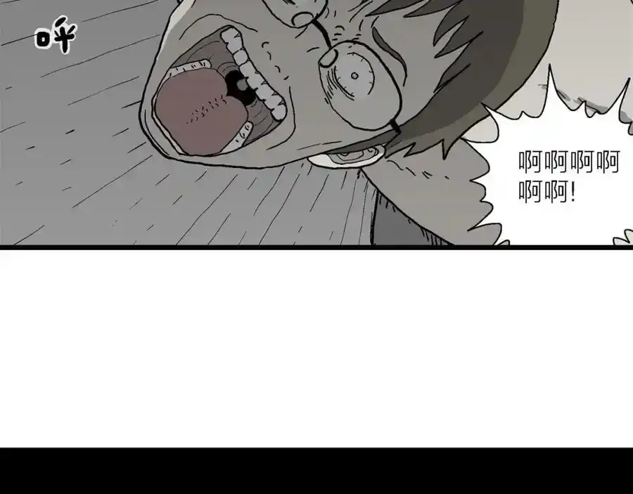 第77话 蜘蛛男（十六） 第29页
