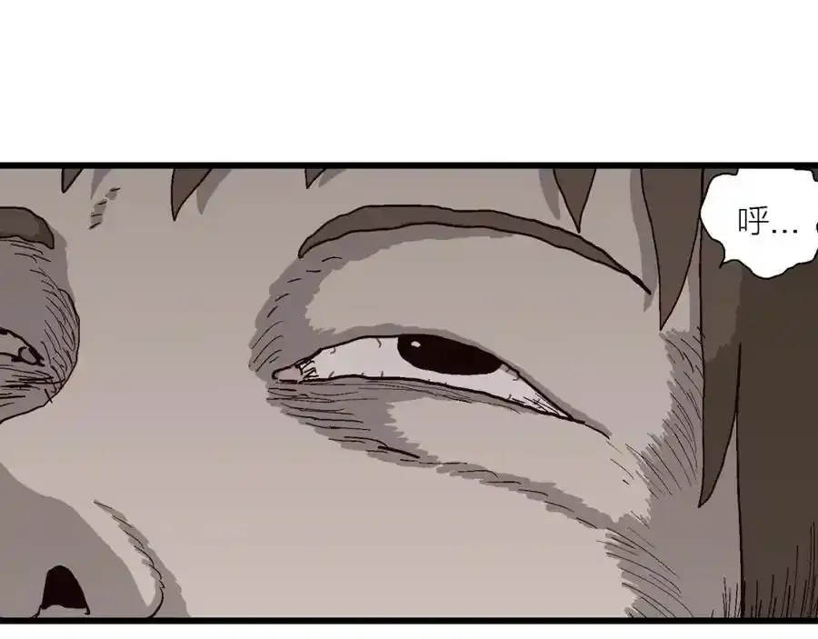 第77话 蜘蛛男（十六） 第33页