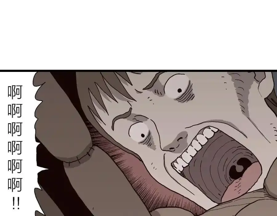 第77话 蜘蛛男（十六） 第39页