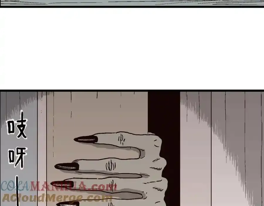 第77话 蜘蛛男（十六） 第43页