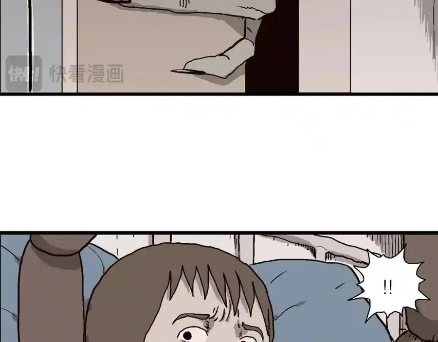 第77话 蜘蛛男（十六） 第44页