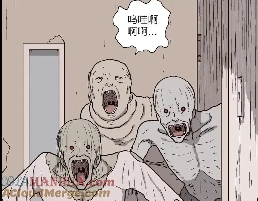 第77话 蜘蛛男（十六） 第46页