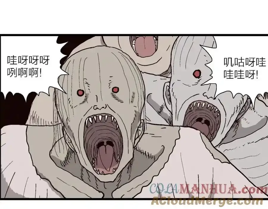 第77话 蜘蛛男（十六） 第49页