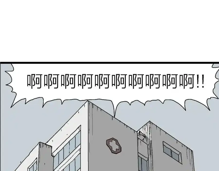 第77话 蜘蛛男（十六） 第50页