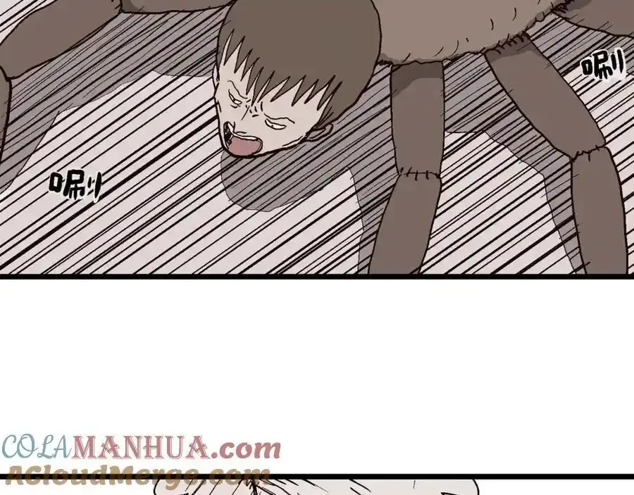 第77话 蜘蛛男（十六） 第52页