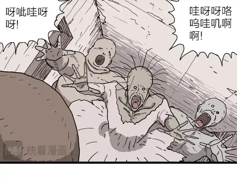 第77话 蜘蛛男（十六） 第53页