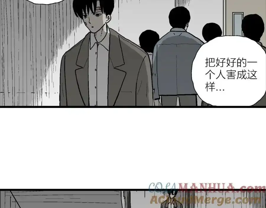 第77话 蜘蛛男（十六） 第67页