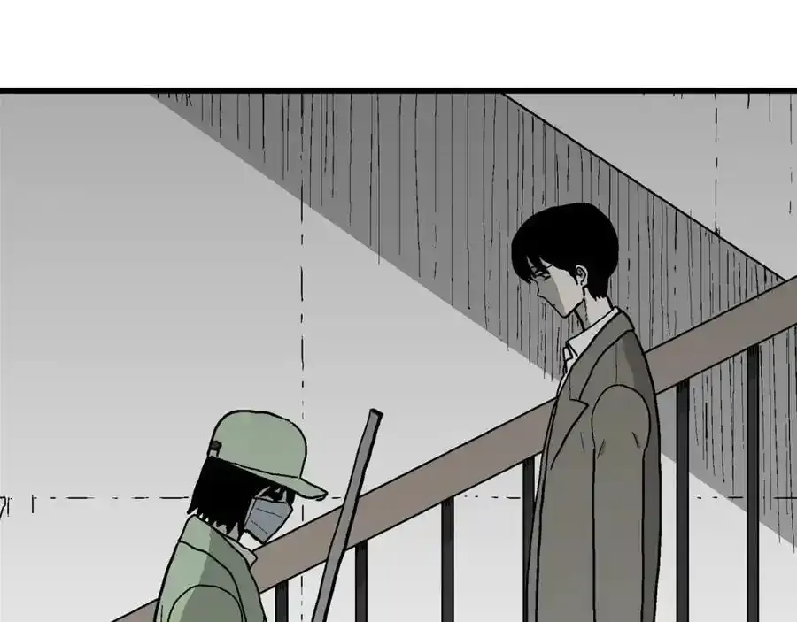 第77话 蜘蛛男（十六） 第69页