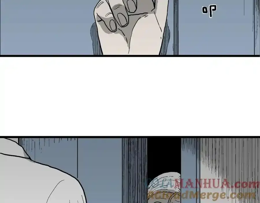 第77话 蜘蛛男（十六） 第79页