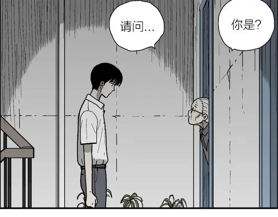 第77话 蜘蛛男（十六） 第81页