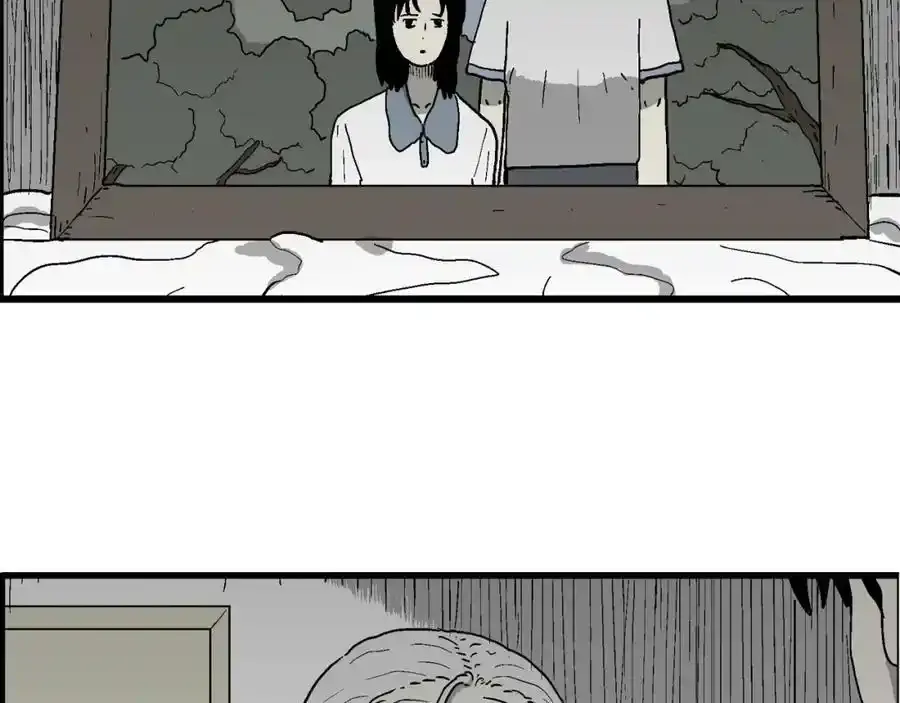 第77话 蜘蛛男（十六） 第87页