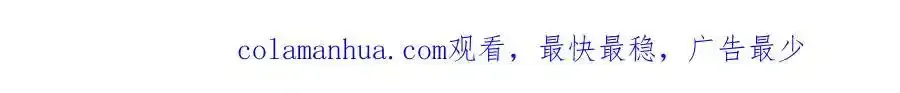 第77话 蜘蛛男（十六） 第95页