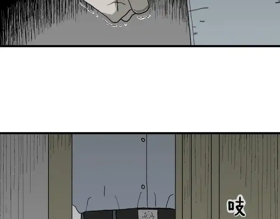 第74话 蜘蛛男（十三） 第15页