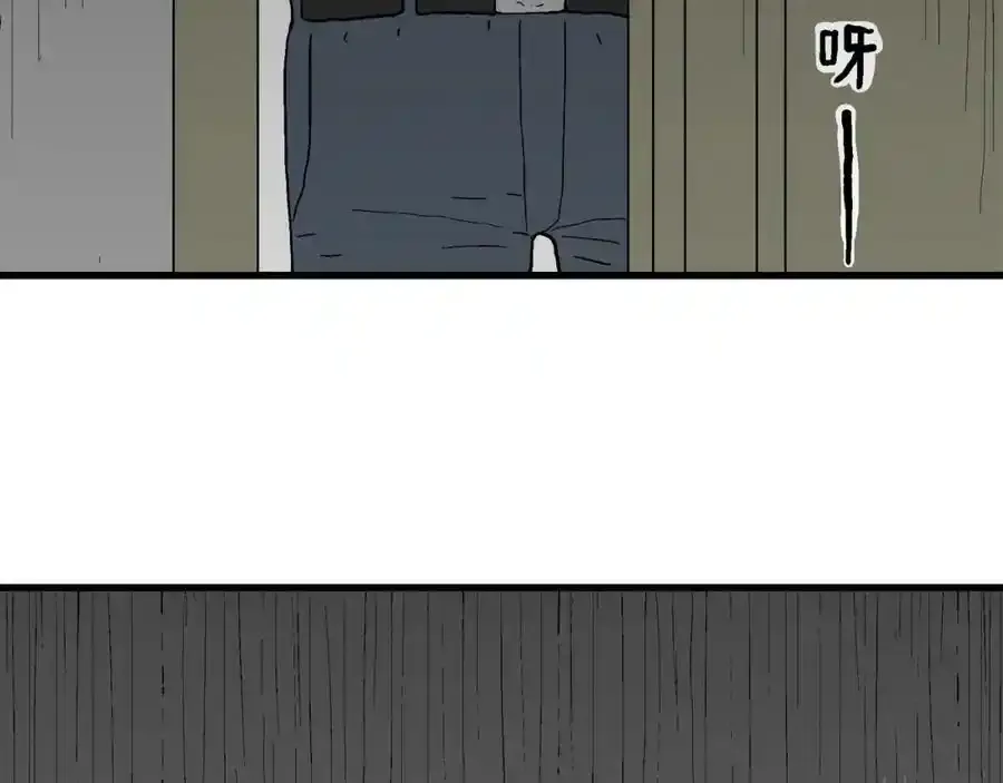 第74话 蜘蛛男（十三） 第16页