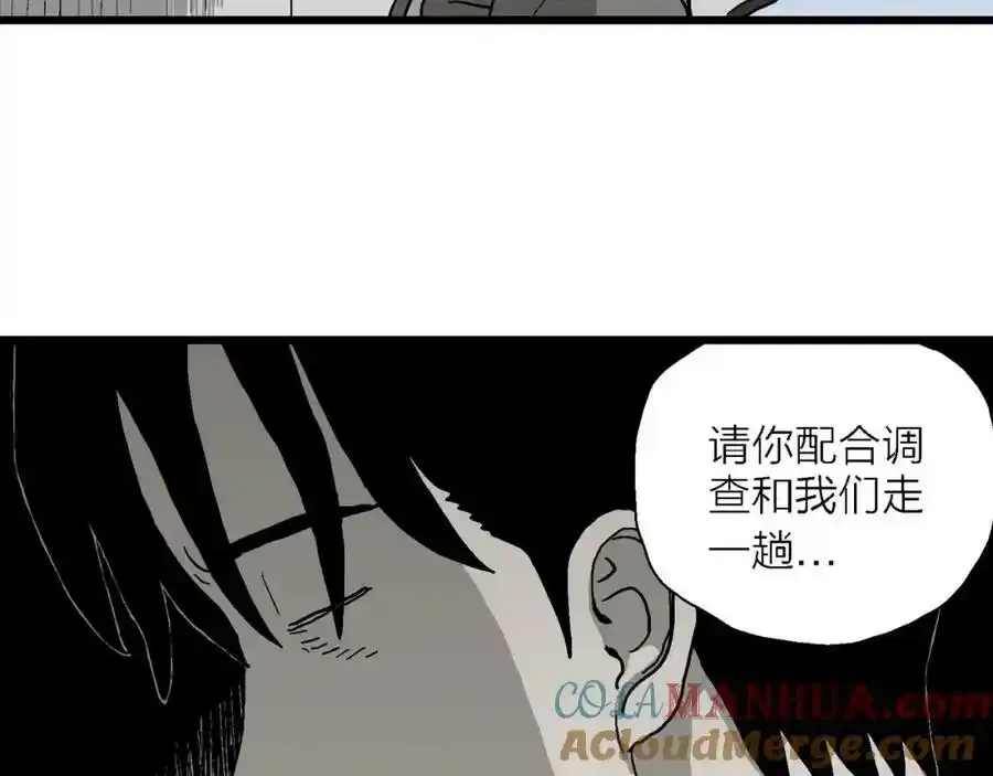 第74话 蜘蛛男（十三） 第21页