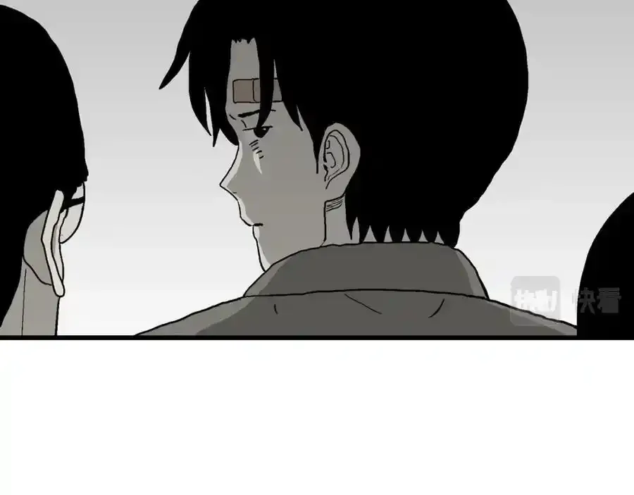 第74话 蜘蛛男（十三） 第30页