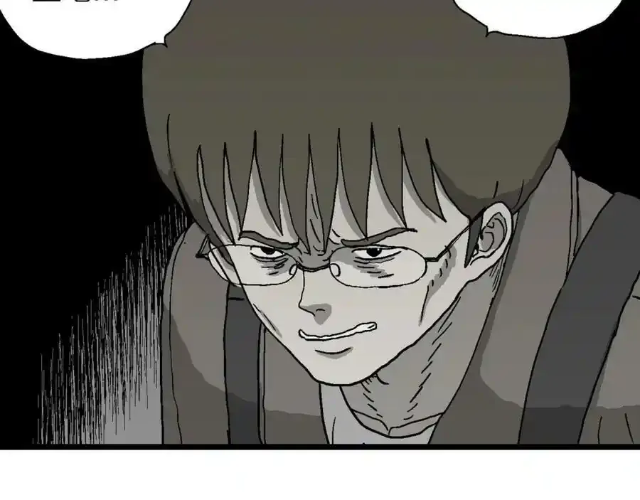 第74话 蜘蛛男（十三） 第44页