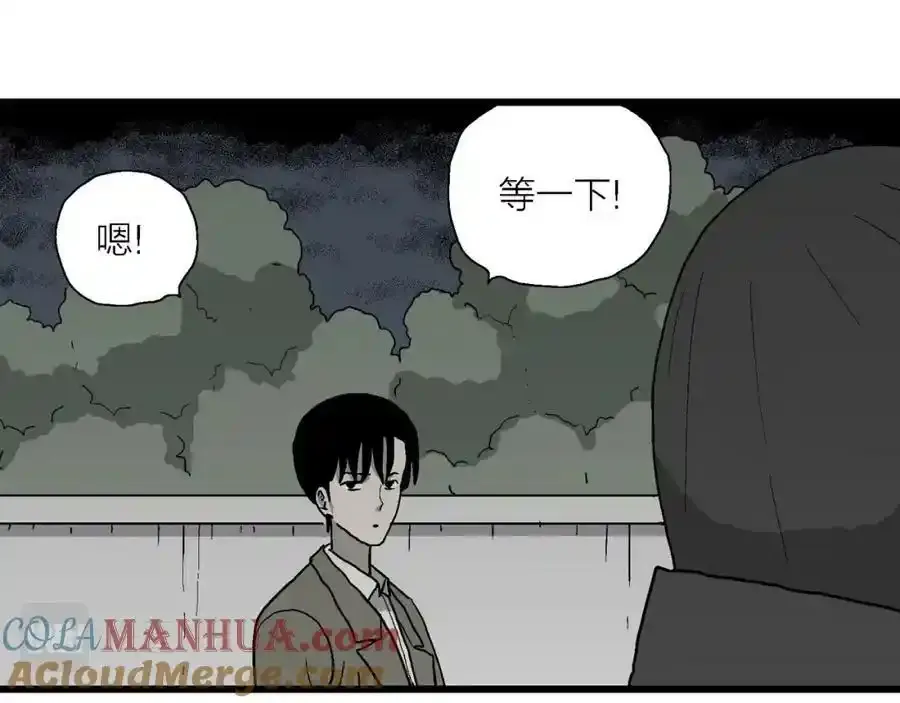 第74话 蜘蛛男（十三） 第61页