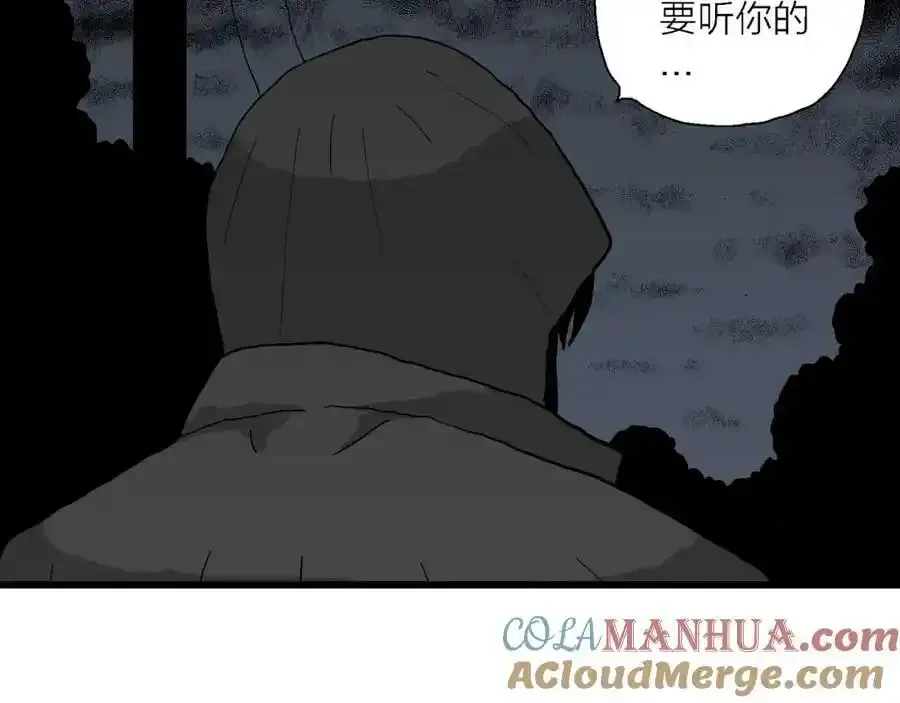 第74话 蜘蛛男（十三） 第65页