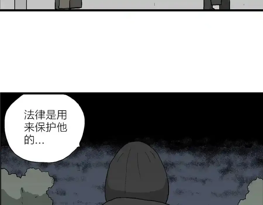 第74话 蜘蛛男（十三） 第67页