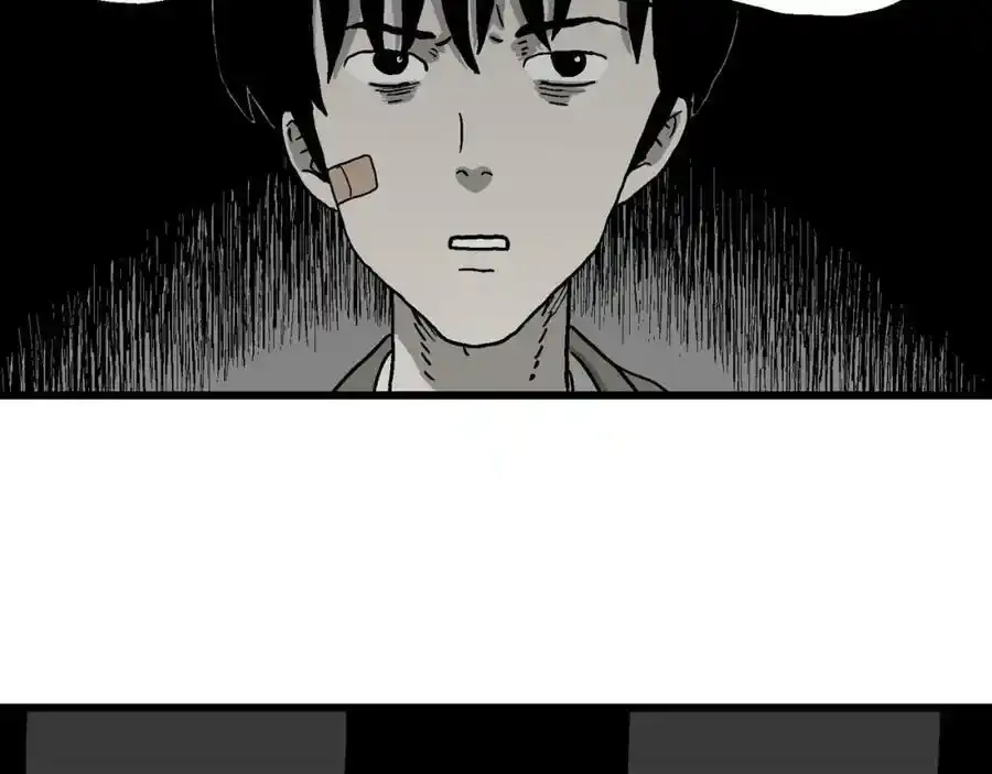 第74话 蜘蛛男（十三） 第72页