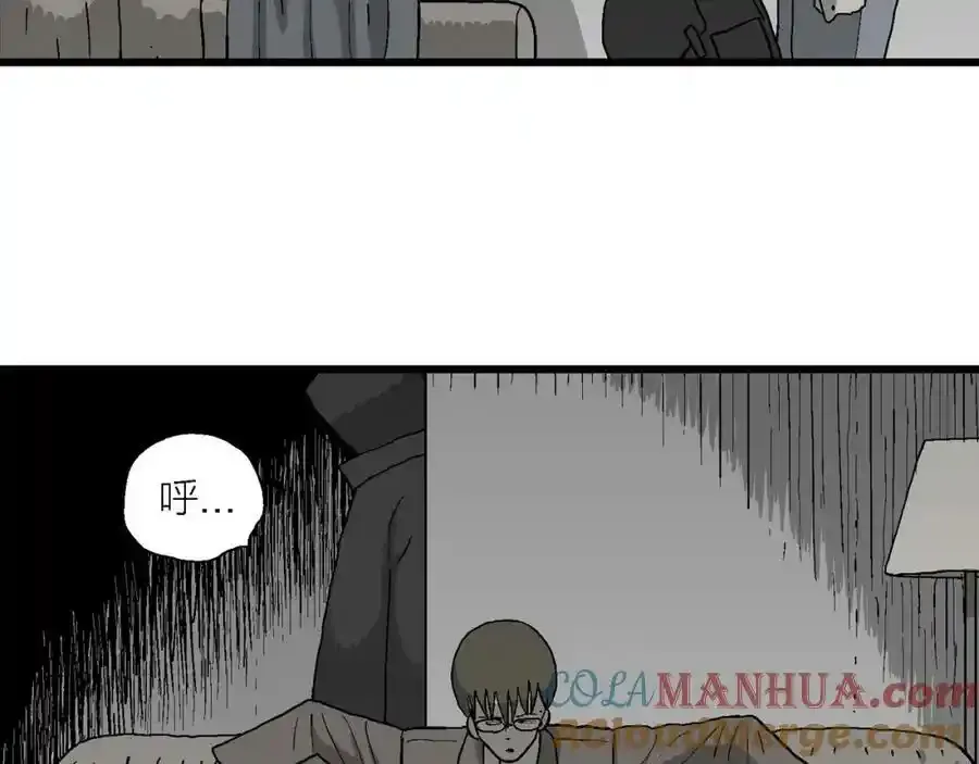 第74话 蜘蛛男（十三） 第81页
